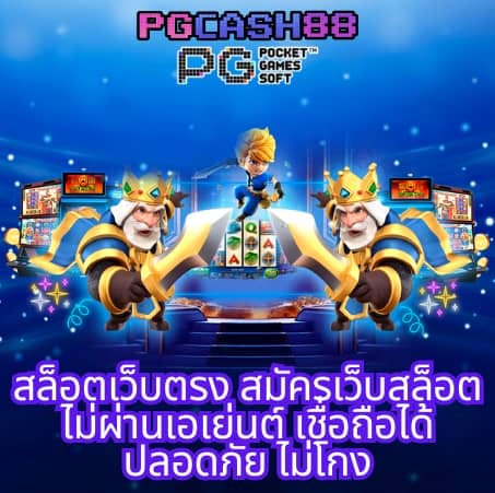 betflik thailand