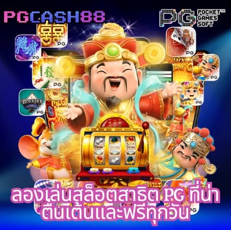 betflik thailand